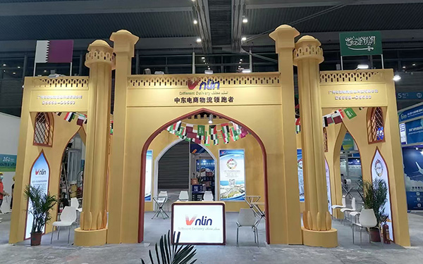 深圳物博會展覽搭建-合聯(lián)中東